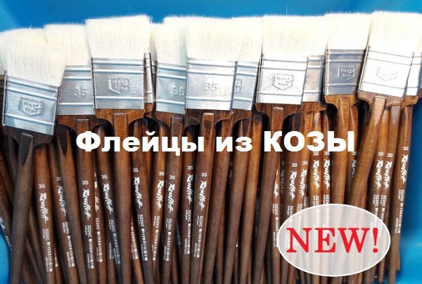 fleicy-koza